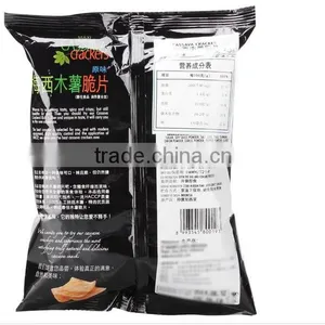 High Quality Food Grade Thermal Aluminum Foil Small Plastic Bag for Potato Chips/biscuits Packaging thumbnail-6