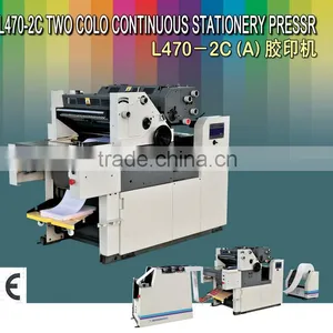 Offset Printing MachineryL470-2C thumbnail-1