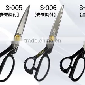 SHOZABURO High Class Professional Carpet Shears Scissors thumbnail-4