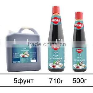 Hot Selling Oyster Sauces Food Product thumbnail-1