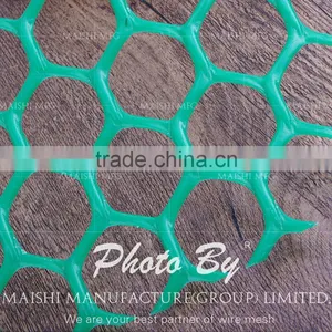 Polyethylene Plastic Mesh Rolls for Sale thumbnail-3