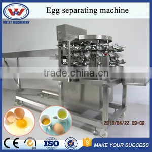 Factory Price Good Performance Automatic Egg Separating Machine thumbnail-3
