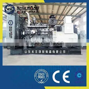Verypower High Voltage Diesel Generator thumbnail-3