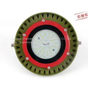 The LED Lamp IICT6 Integrated Light Source Flameproof Projection Lamp LED Explosion-proof Lamp thumbnail-2