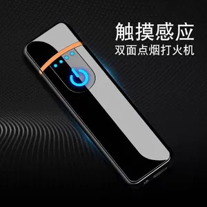 Usb Windproof Lighter Finger Touch Flameless Lighter thumbnail-1