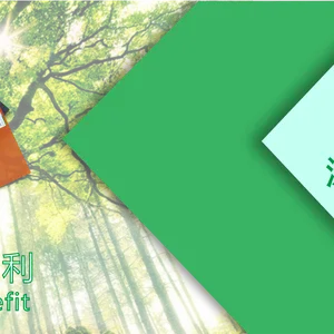 Shenzhen He Zhaofeng Industrial CO., LTD company overview - view 3 thumbnail