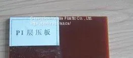 Polyimide Amanium PI Laminated Board thumbnail-3