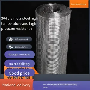 304 Stainless Steel Welded Wire Mesh, Building Plastering Mesh, Breeding Fence Mesh, Floor Heating Mesh, Manufacturers From Anping thumbnail-2