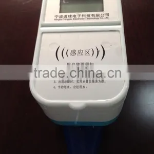 Smart Digital IC Card Prepaid Water Meter thumbnail-5