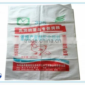 pp Woven Poultry Feed Bags pp Woven Chicken Feed Bag 50kg thumbnail-1