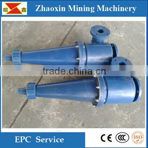 Hot Sale High Quality Ore Beneficiation Hydro Cyclone thumbnail-1