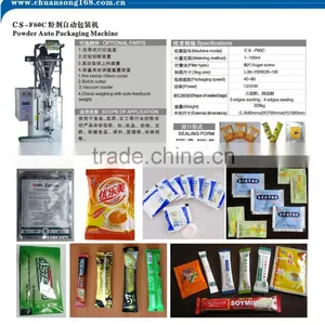 3 Side High Speed Packaging Sachet Powder Granule Machine thumbnail-4