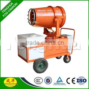 CE SGS TUV Approved DS-40 Dust Control Fog Cannon Sprayer for Coal Mine Demolition Crusher Industry thumbnail-1