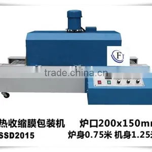 PVC POF Film Heating Non-fold Shrink Packaging Machine thumbnail-2