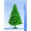 Christmas Gifts and Craft Series thumbnail-1