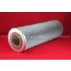 Alternative Pall Spin On Oil Filter Element thumbnail-1