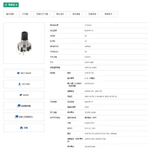 Original ALPS Alps 12 Insulated Shaft Encoder EC12D1524403 Automotive Coding Switch thumbnail-4