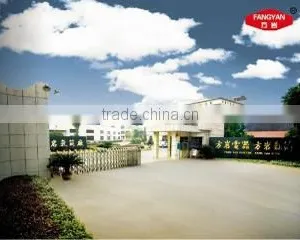 Yongkang Fangyan Electric Co., Ltd. company overview - view 2 thumbnail