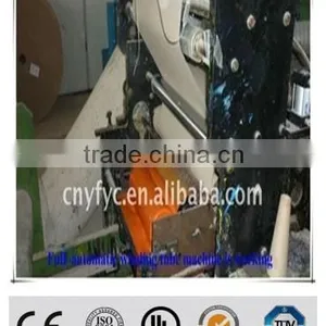 Operation Clean Paper Plate Printing Machine thumbnail-3