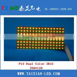 P16 2R1G LED Outdoor Display and Scrolling LED Display Sign thumbnail-3