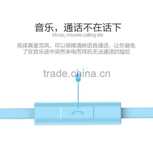 JOYROOM E111 Universal Fashion Earphone for Mobile Phone 1.2m 3.5mm In Ear Headphone MT-5647 thumbnail-4