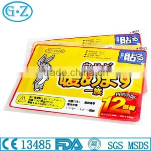 Instant Hot Pack For Winter Use With CE Certificate thumbnail-5