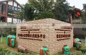 Rongchang Yesm Autumn Cultrual Development Co., Ltd. company overview - view 3 thumbnail