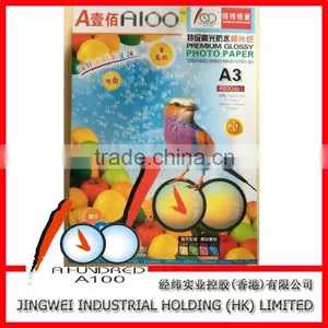 A4 250g Double Sided Coated Photo Paper thumbnail-5