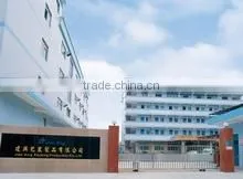 Dongguan Jianxing Packing Products Co., Ltd. company overview - view 1 thumbnail