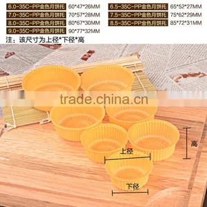 BAKEST New 35C PP Material Golden Round Shape Moon Cake Tray thumbnail-5