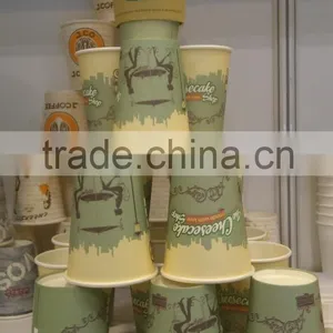 Wholesale Flower Design Coffee Paper Cups, Disposable Paper Cup With Logo thumbnail-1