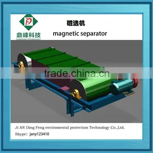 Magnetic Separate Machine thumbnail-1
