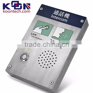 Elevator Phone Emergency Call System Vandal Resistant Auto Dial Phone ManufactureKNZD-30 thumbnail-1