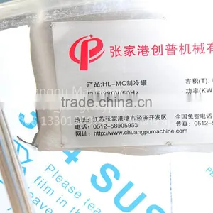 SS304 Milk Cooling Tank thumbnail-5