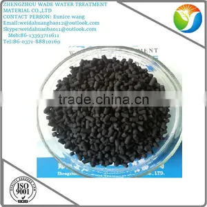 2016 New( Activated Carbon) Good Sales thumbnail-5