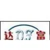 Sulfur Powder Equipment,sulfur Grinder thumbnail-1
