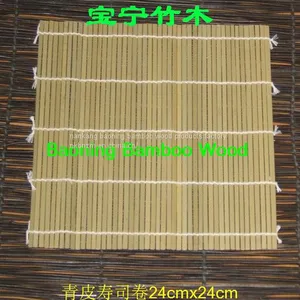 Green Flat Skewer 18cm thumbnail-2