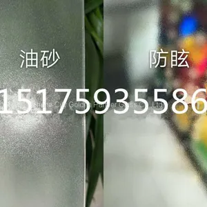 Anti-dazzle Glass / Glare-reducing Glass Digital Art Frame Glass,Screen Protector Glass thumbnail-3