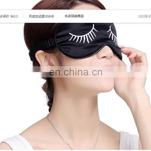 Promotional Soft Eye Mask Shade Nap Cover Blindfold Sleeping Sleep Eye Mask Eye Mask thumbnail-2