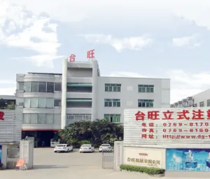 Dongguan Taiwang Machinery Co.,ltd company overview - view 1 thumbnail