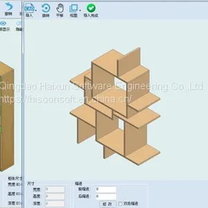Haixun Furniture Design System Real-time Update of Dual-core Database CAD Import and Export thumbnail-1