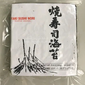 Yaki Sushi Nori 50 Sheets Grade D thumbnail-1