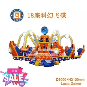 Sun Yat-sen, Guangdong Tai Le Play Children Indoor and Outdoor Mechanical Rotating Lift Seat Science Fiction UFO Adults and Children Play Equipment thumbnail-1