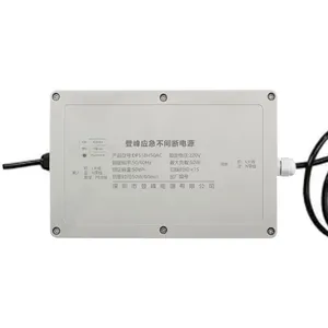 100W 防水不间断电源