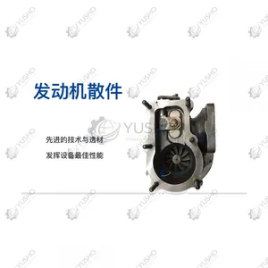 Turbocharger 800158523 for XCMG Excavator Genuine OEM thumbnail-1