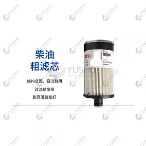 Filter Element 800150422 for XCMG Excavator Genuine OEM thumbnail-1