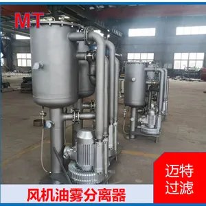 MT Maite Exhaust Oil Mist Separator for Blower & Vacuum Pump thumbnail-3
