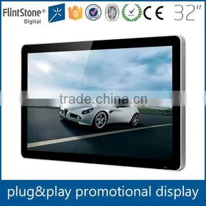 FlintStone 32 Inch Apple Style Commercial Display, Media Video Player, Advertising Monitor thumbnail-2