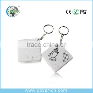 Custom Sound Keychain/music Note Keychain/sound Activated Keychain thumbnail-2