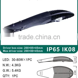 70W-80W Good Price IP65 Die Cast LED Street Light Housing/Fixture thumbnail-5